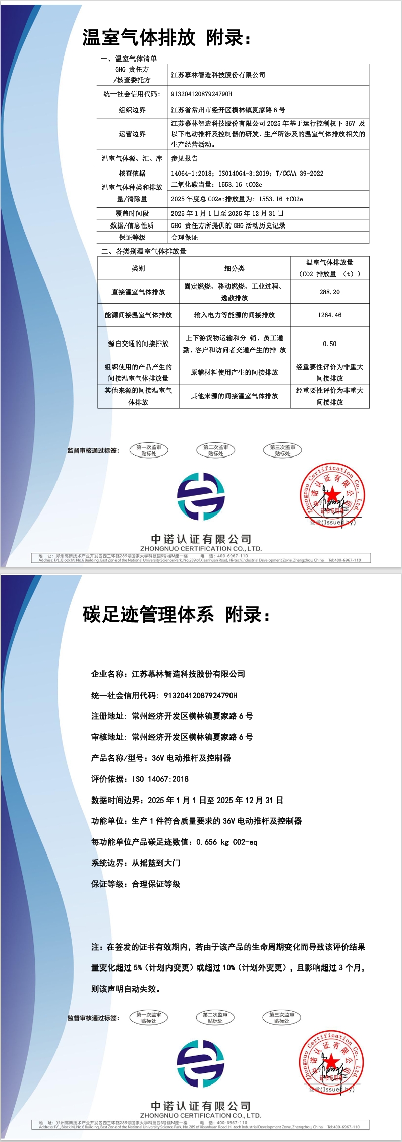 屏幕截图_26-5-2026_16589_.jpeg